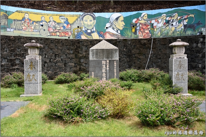 【南投】清流部落（互助村、川中島） | 賽德克的重生