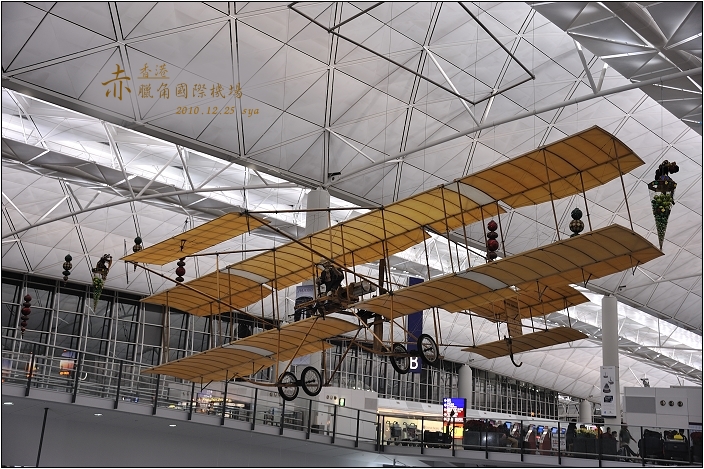 【香港】機場與交通