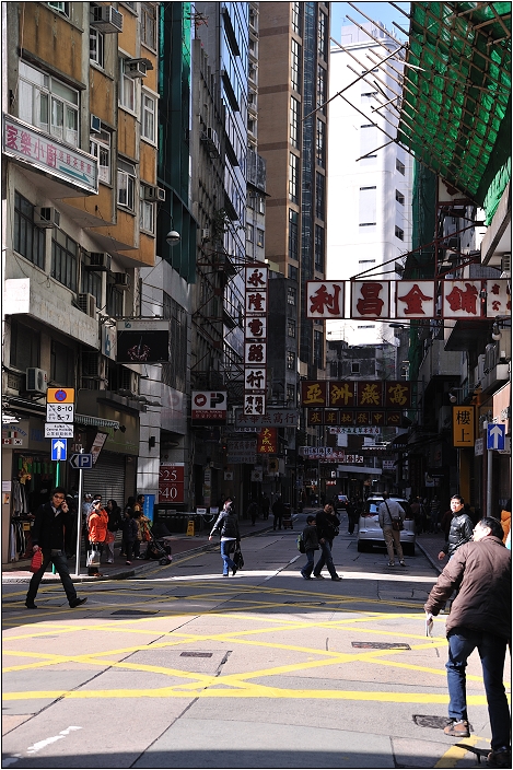 【香港】香港島