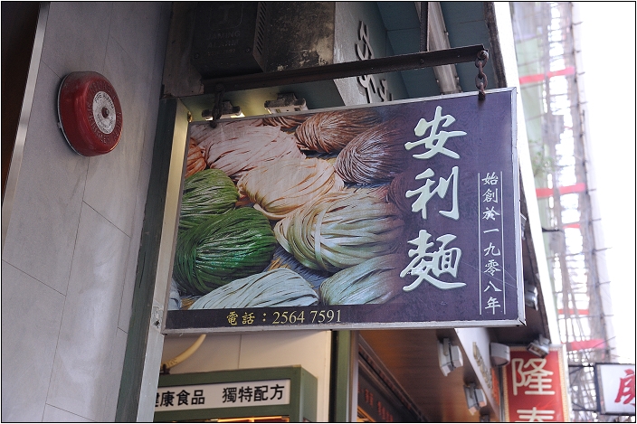 【香港】香港島