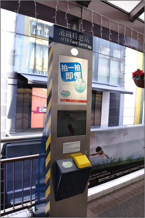 【香港】香港島