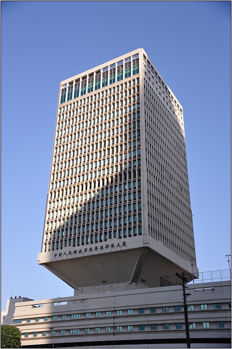 【香港】香港島