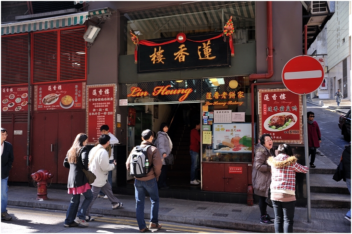 【香港】香港島