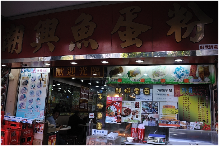 【香港】香港島