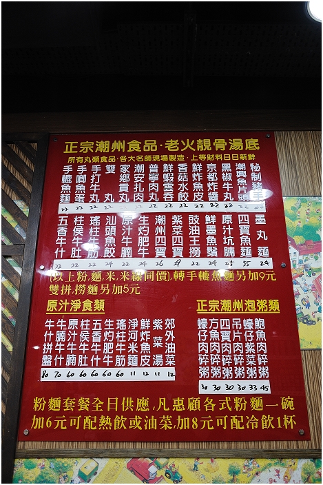 【香港】香港島
