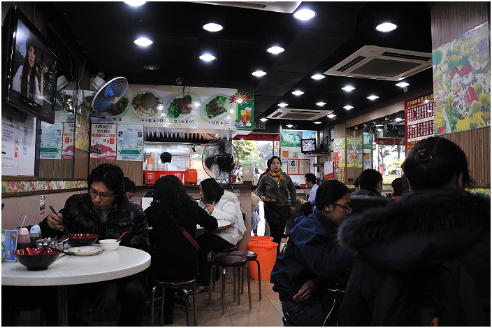 【香港】香港島
