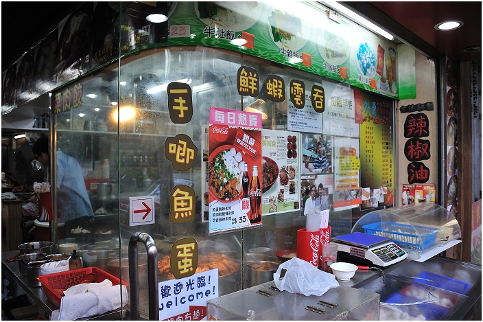 【香港】香港島