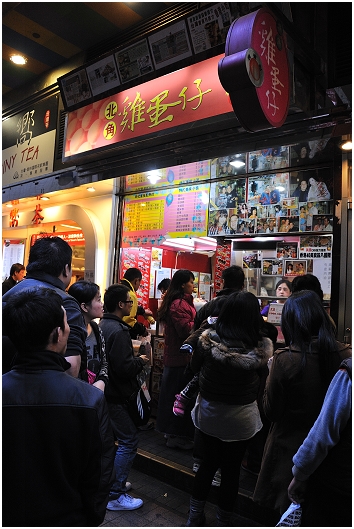 【香港】香港島
