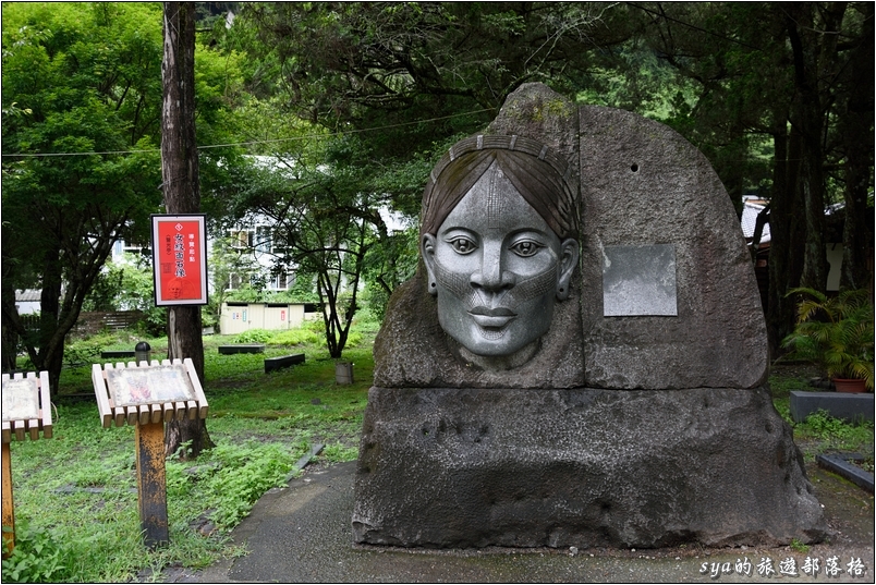 【南投 景點】仁愛Fun輕鬆，部落輕旅行2。南豐部落、霧社部落、春陽部落