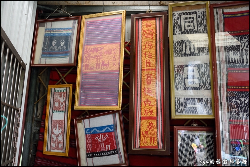 【南投 景點】仁愛Fun輕鬆，部落輕旅行2。南豐部落、霧社部落、春陽部落