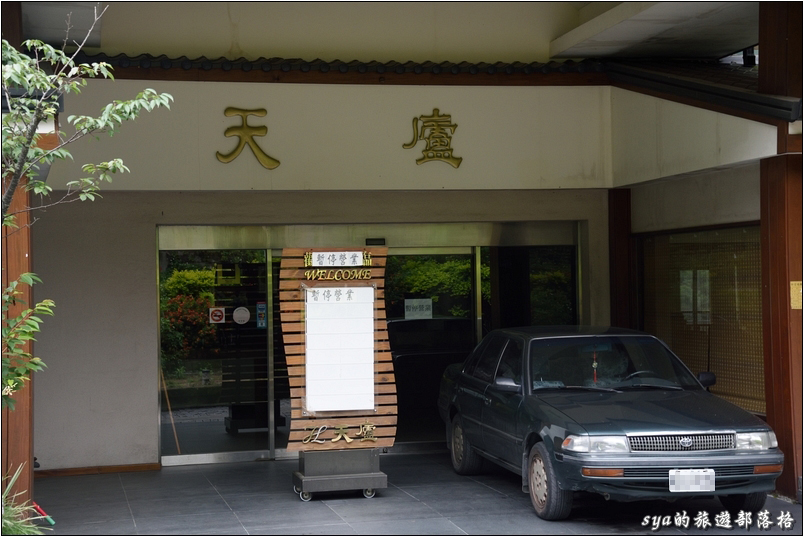 【南投 景點】仁愛Fun輕鬆，部落輕旅行2。南豐部落、霧社部落、春陽部落