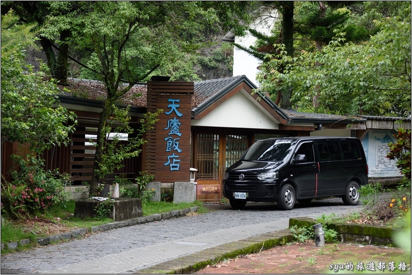 【南投 景點】仁愛Fun輕鬆，部落輕旅行2。南豐部落、霧社部落、春陽部落