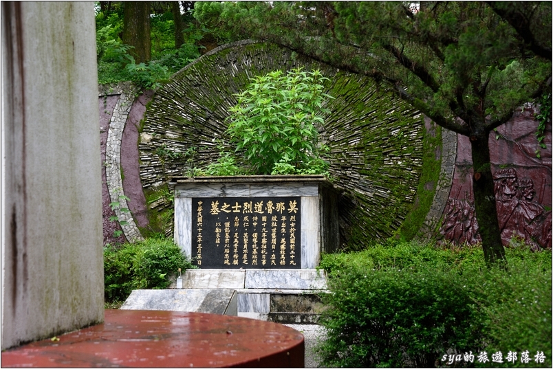 【南投 景點】霧社事件紀念碑 (莫那魯道抗日紀念碑)、霧社老街、公學校(現台電辦公室)