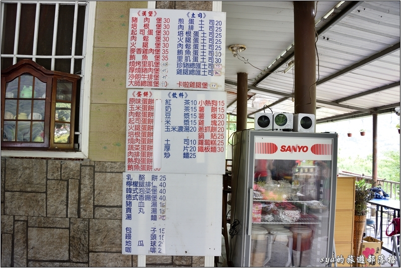 【武界 美食】雲的故鄉 咖啡簡餐。武界卓社群