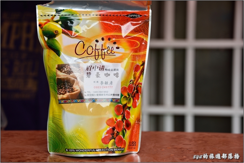 【南投 私房美食】楊眉苑廚房 | 隱身在部落裡的美味