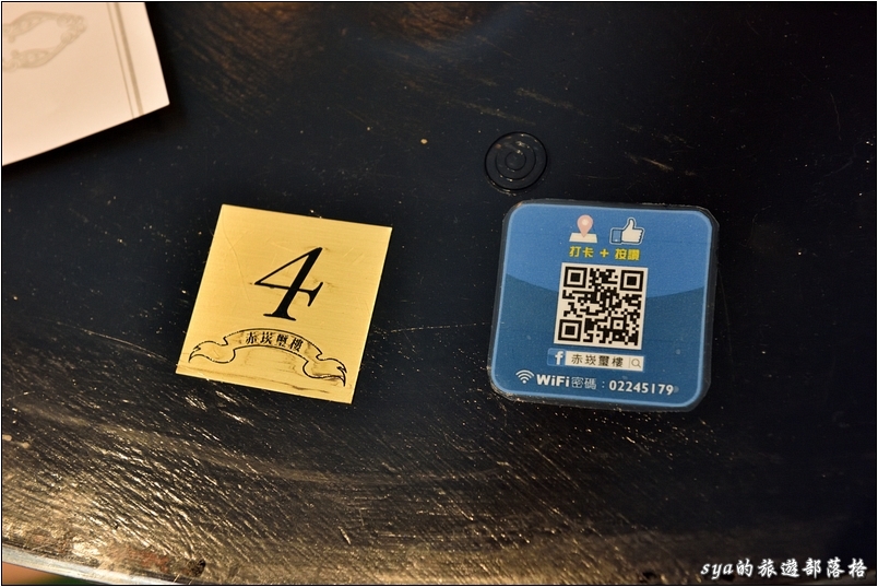 【台南 推薦蔬食餐廳】赤崁璽樓 | 老宅內的美味蔬食 (原 禪食蔬食餐廳)