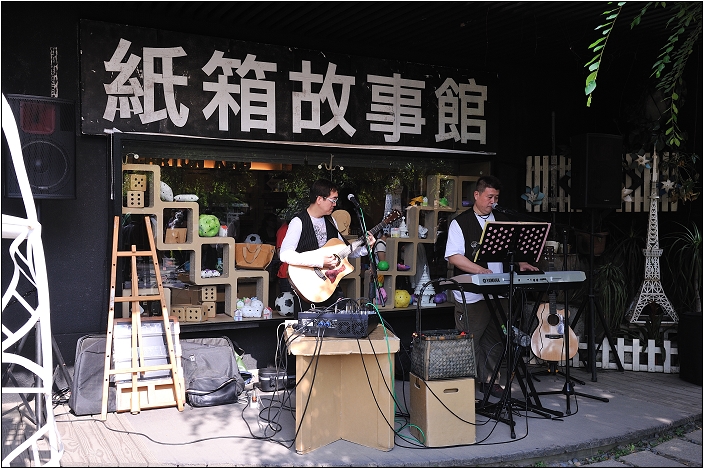 【台中大坑 景點】紙箱王 | 原來紙也可以這樣玩