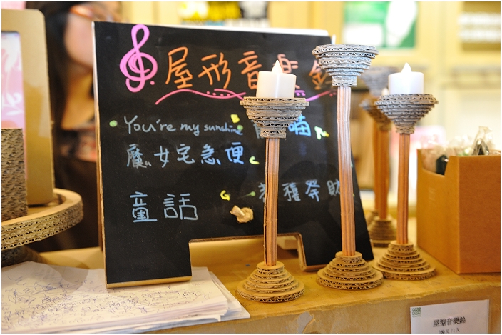 【台中大坑 景點】紙箱王 | 原來紙也可以這樣玩