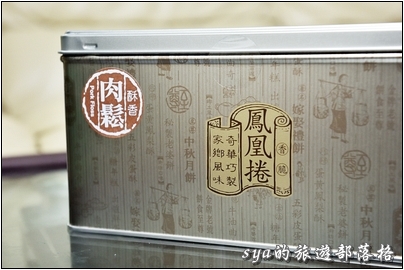 奇華餅家月餅 | 一到嫦娥奔月的時節，就立馬讓人聯想到的中秋節禮盒