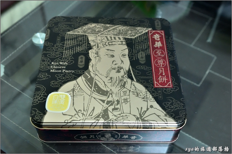 奇華餅家月餅 | 一到嫦娥奔月的時節，就立馬讓人聯想到的中秋節禮盒