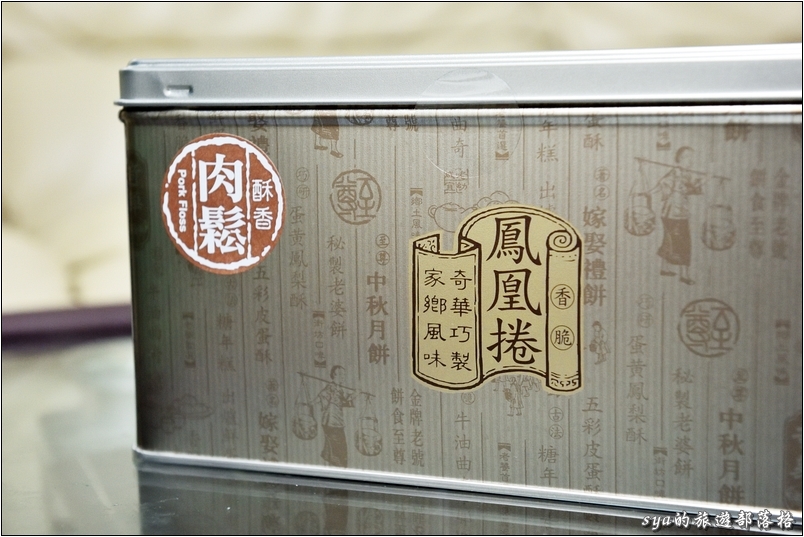 奇華餅家月餅 | 一到嫦娥奔月的時節，就立馬讓人聯想到的中秋節禮盒