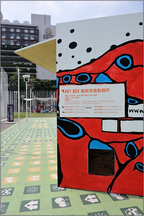 【台中 景點】經國綠園道 / 經國園道 / 草悟道