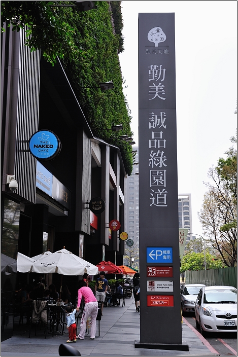 【台中 景點】經國綠園道 / 經國園道 / 草悟道