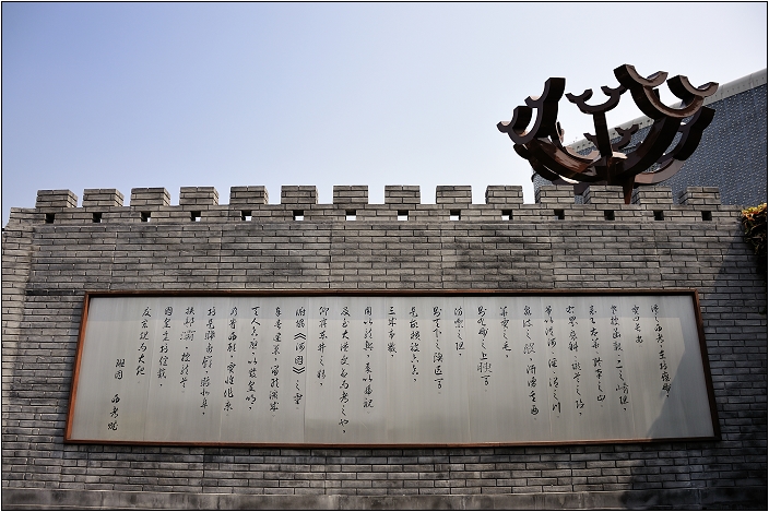 2010台北國際花卉博覽會。圓山公園區