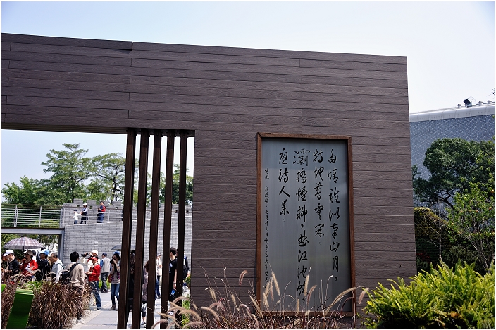 2010台北國際花卉博覽會。圓山公園區