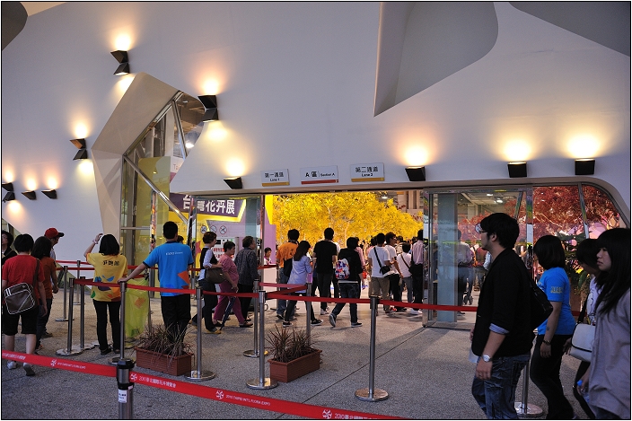 2010台北國際花卉博覽會。圓山公園區 - 爭豔館