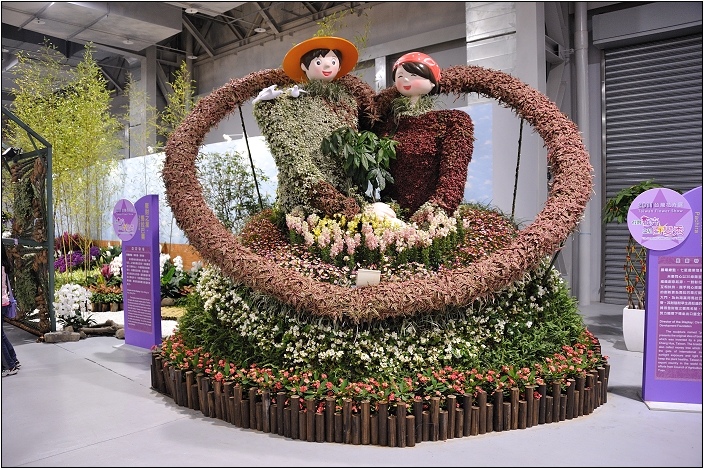 2010台北國際花卉博覽會。圓山公園區 - 爭豔館