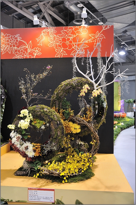 2010台北國際花卉博覽會。圓山公園區 - 爭豔館