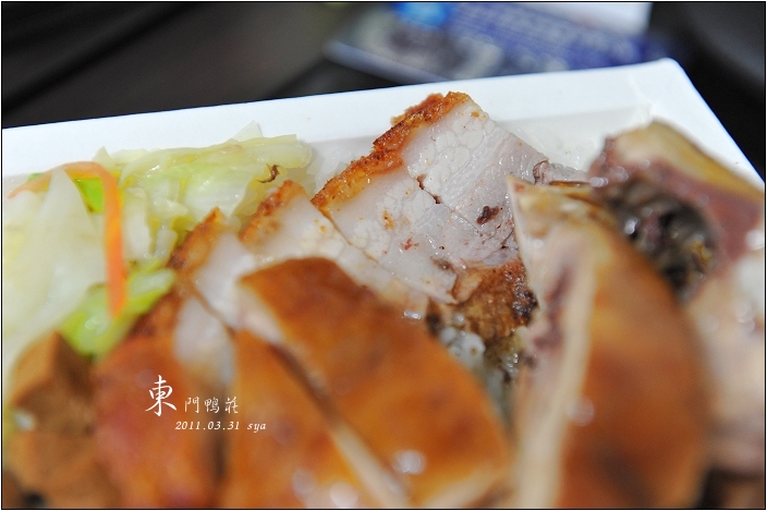 【台北 美食】東門鴨莊