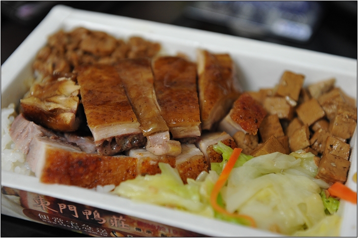 【台北 美食】東門鴨莊