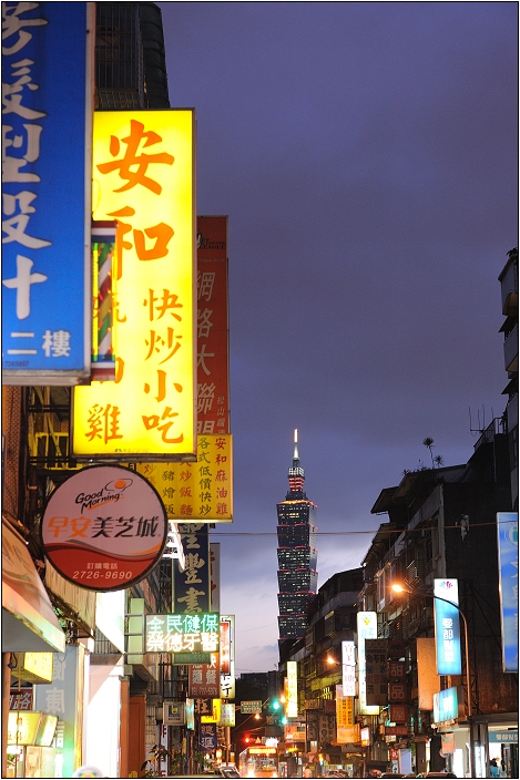 【台北 景點】虎山步道 | 夏季可賞螢火蟲，也可九五峰健行登頂遠眺101的夕照