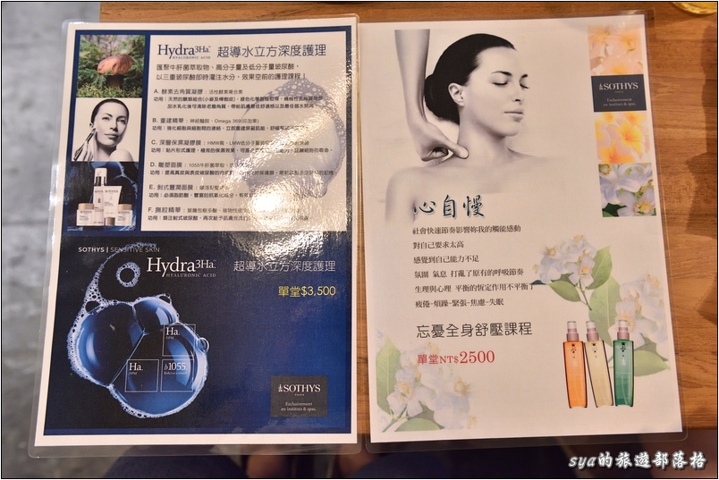 【宜蘭羅東 SPA親子民宿】 RES 輕慢活 | 包棟住宿、民宿內就能享受SPA慢活