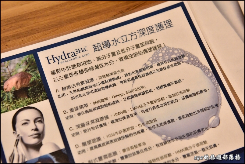 【宜蘭羅東 SPA親子民宿】 RES 輕慢活 | 包棟住宿、民宿內就能享受SPA慢活