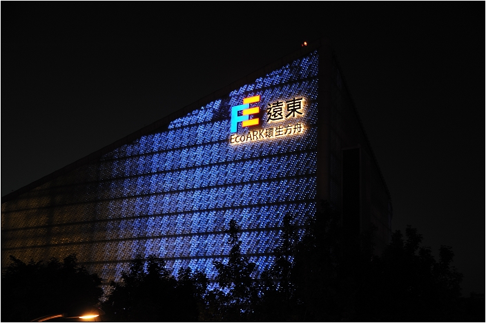 2010台北國際花卉博覽會。圓山公園區 - 流行館
