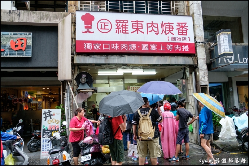 【宜蘭】羅東肉焿番 | 原來肉焿番的招牌是肉捲