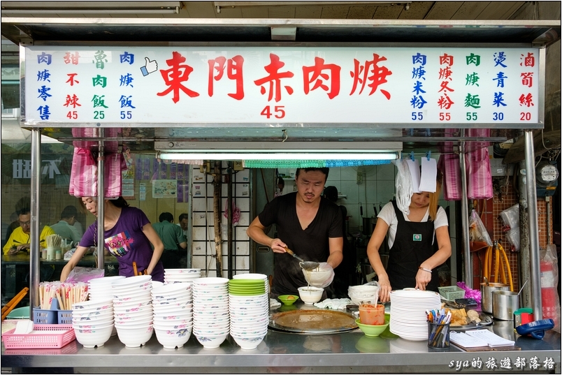 【台北 東門 永康】東門赤肉羹 | 東門市場飄香40年的人氣肉羹店