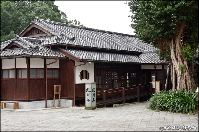 【台北 古蹟景點】紀州庵文學森林