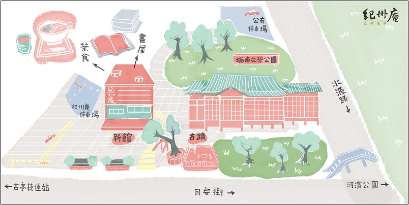 【台北 古蹟景點】紀州庵文學森林