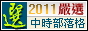 temp_pic