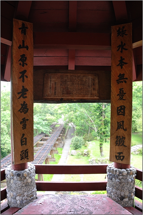 【花蓮 景點】林田山林業文化園區