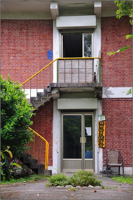 【花蓮 景點】林田山林業文化園區