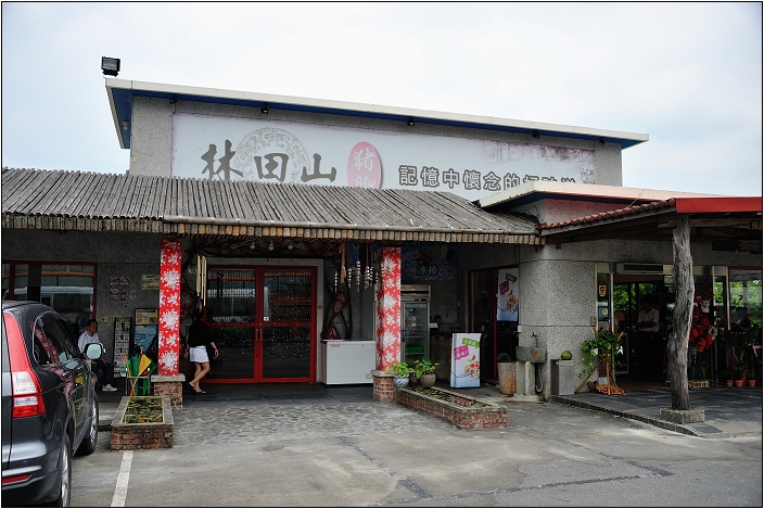 【花蓮 美食】林田山豬腳 | 海岸線的好滋味