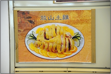 【花蓮 美食】林田山豬腳 | 海岸線的好滋味