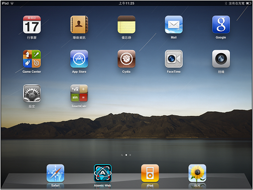 iPad2