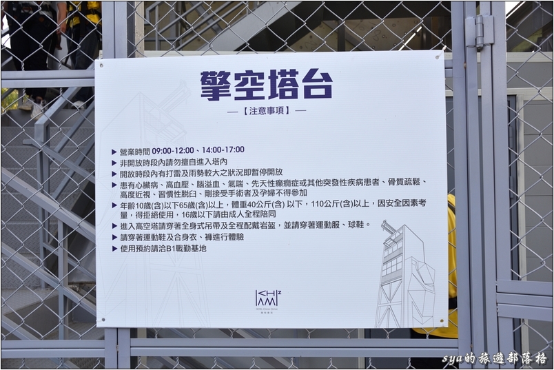 【台南 推薦親子飯店】趣淘漫旅冒險飯店 | 精彩的室內外娛樂設施讓飯店不再只是吃飯睡覺的地方