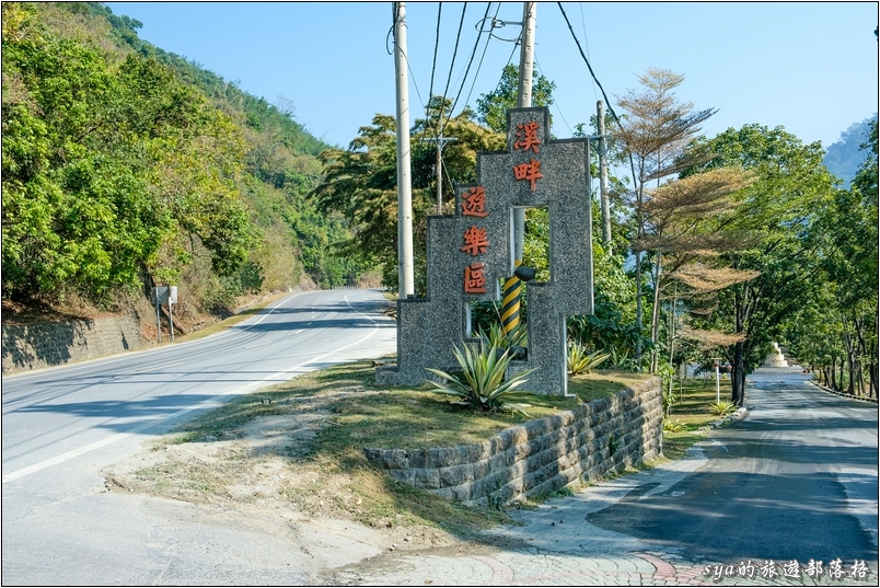 【台南 景點】曾文水庫溪畔遊樂區